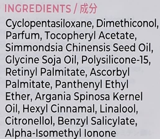 Витамины для волос "Терапия для волос" с маслом жожоба - склад